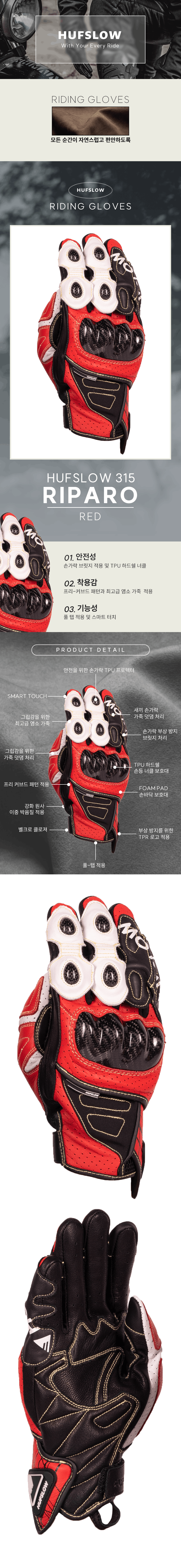 315RED (2) (1).png