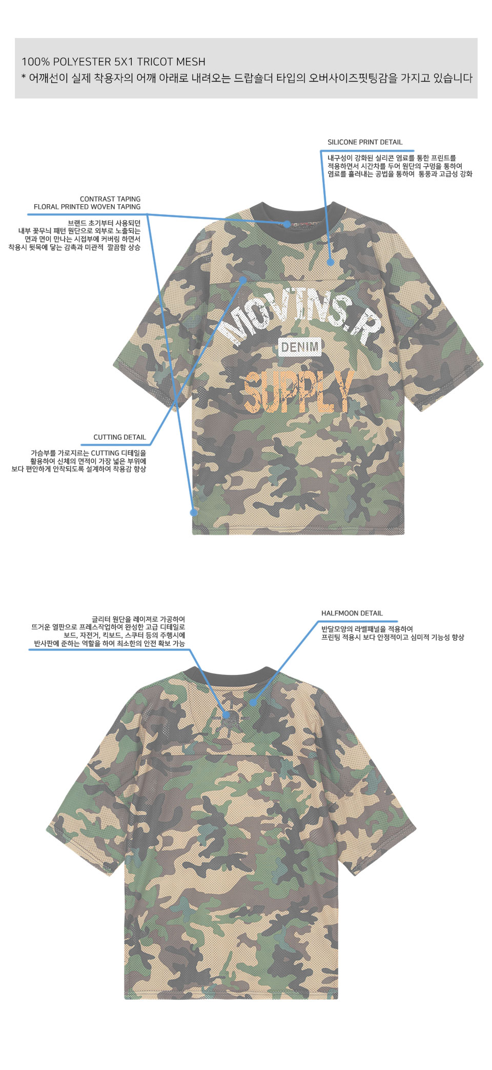 glaciercamo_2.jpg