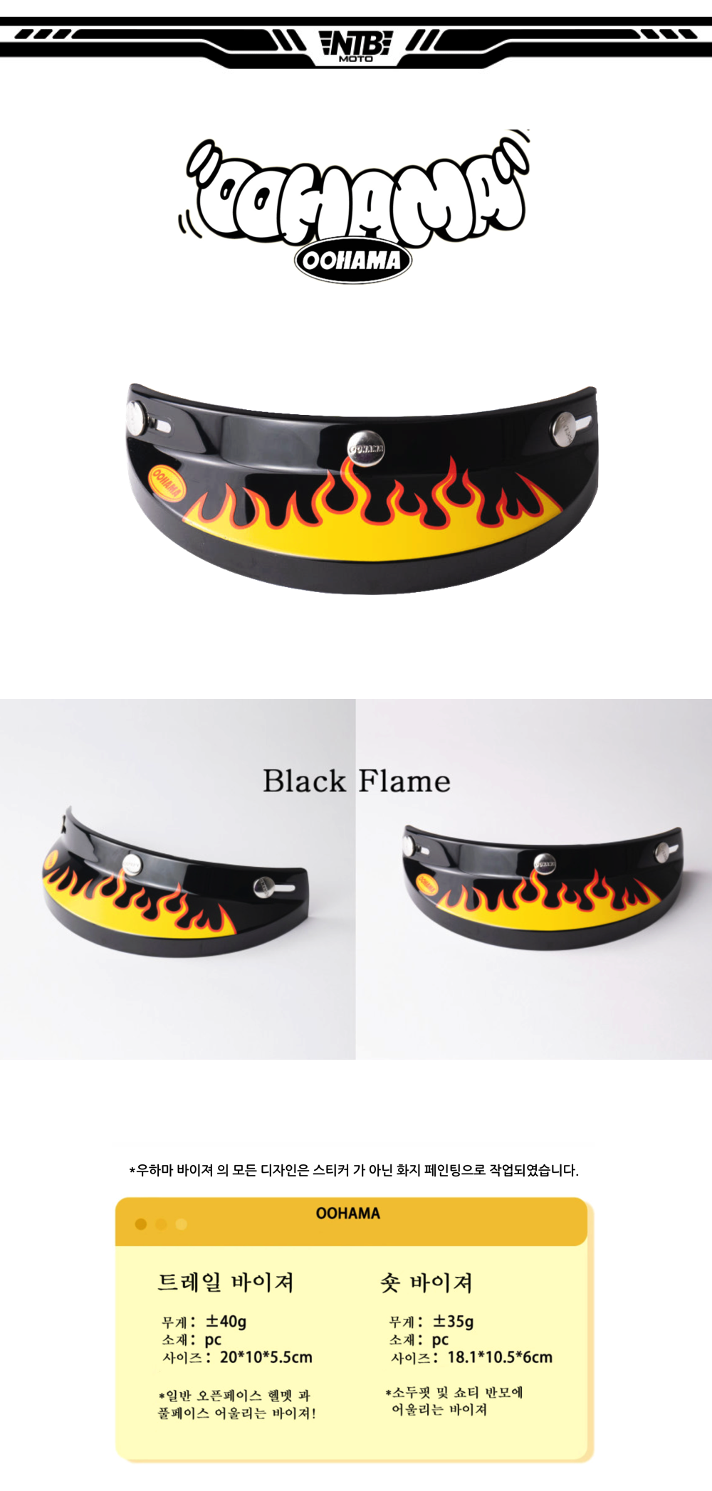 black flame de.png