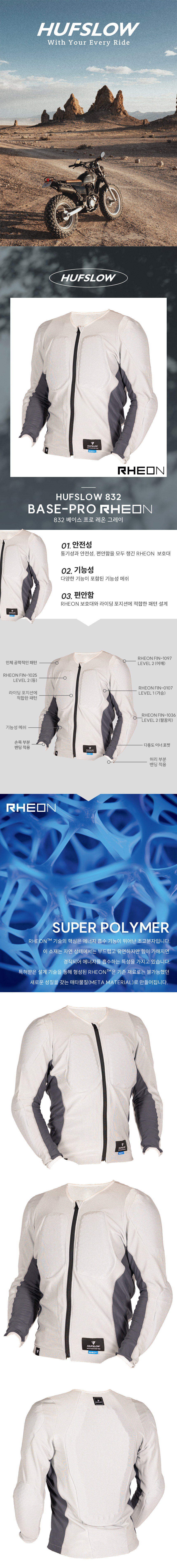 832RHEON(GREY) (1).jpg