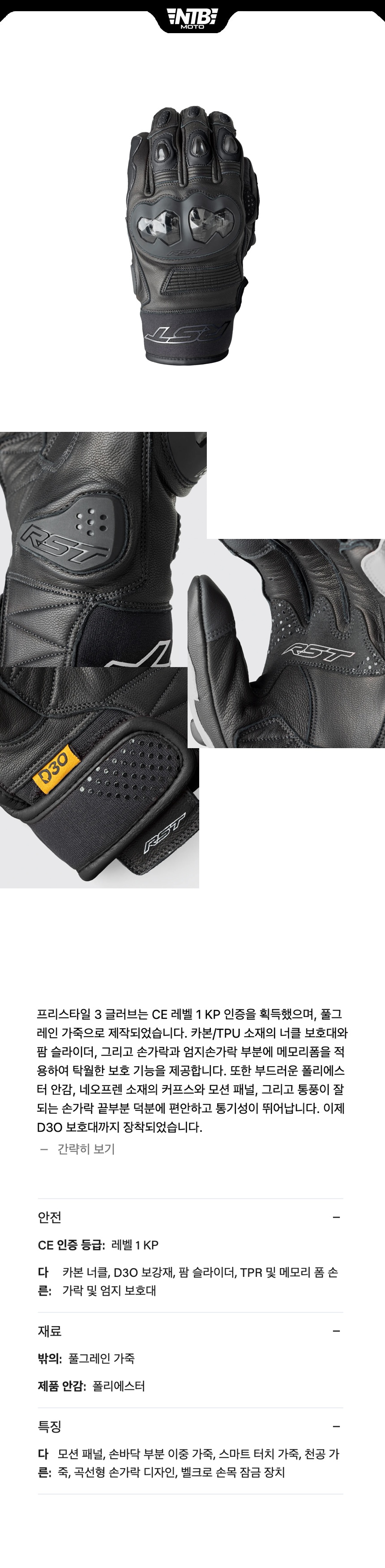 freestyle detail black.jpg