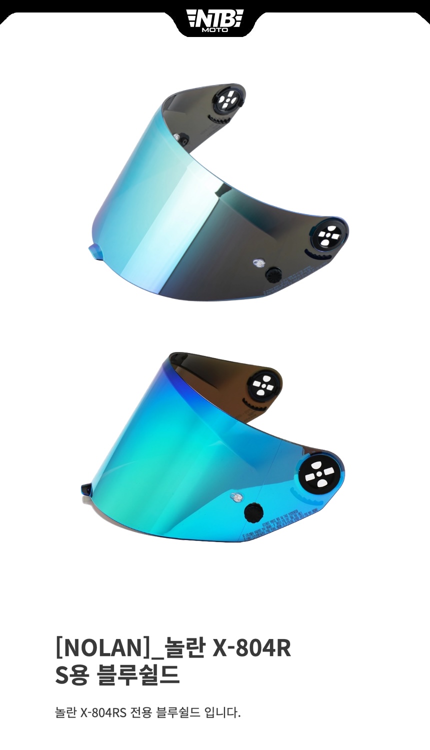 804 shield blue detail.jpg