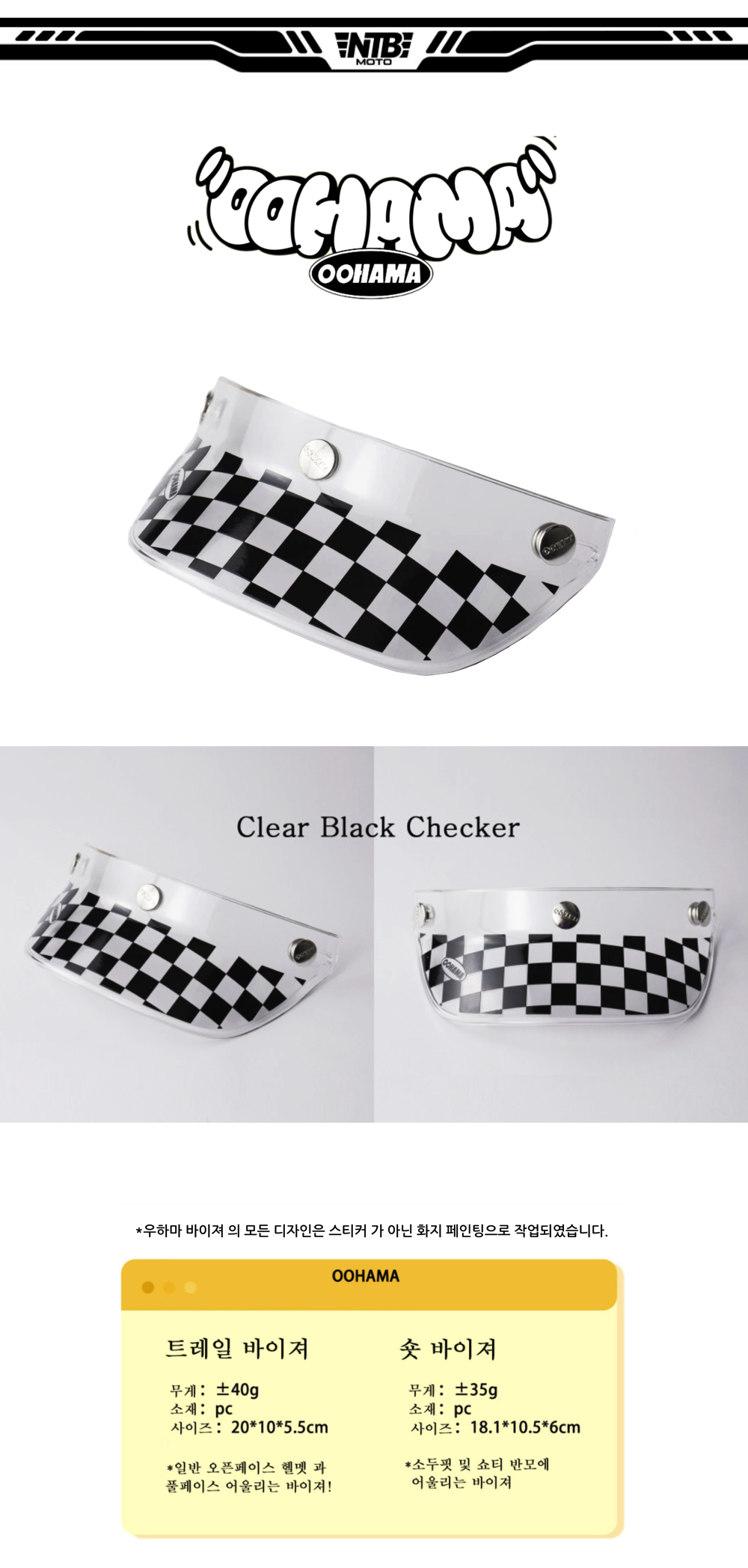 clear checker de.png