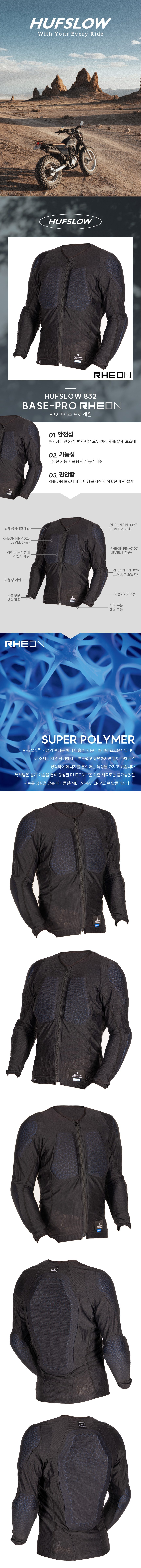 832RHEON(BLACK) (1).jpg