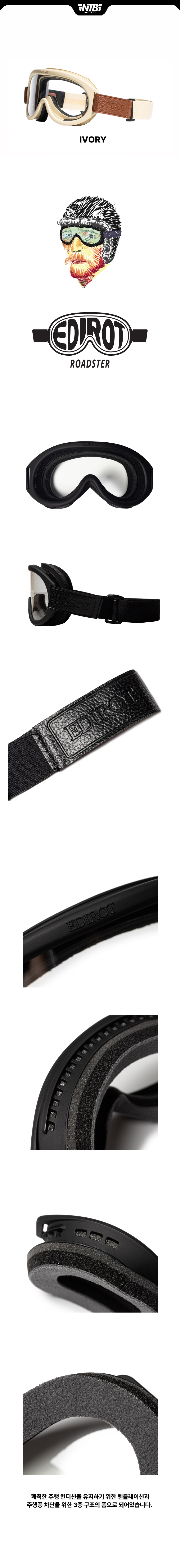 goggle ivory detail top.jpg