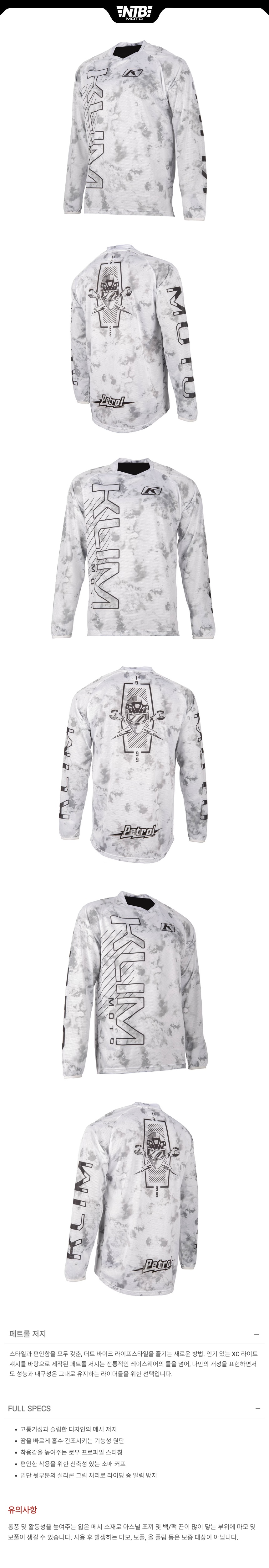 petrol white detail.jpg