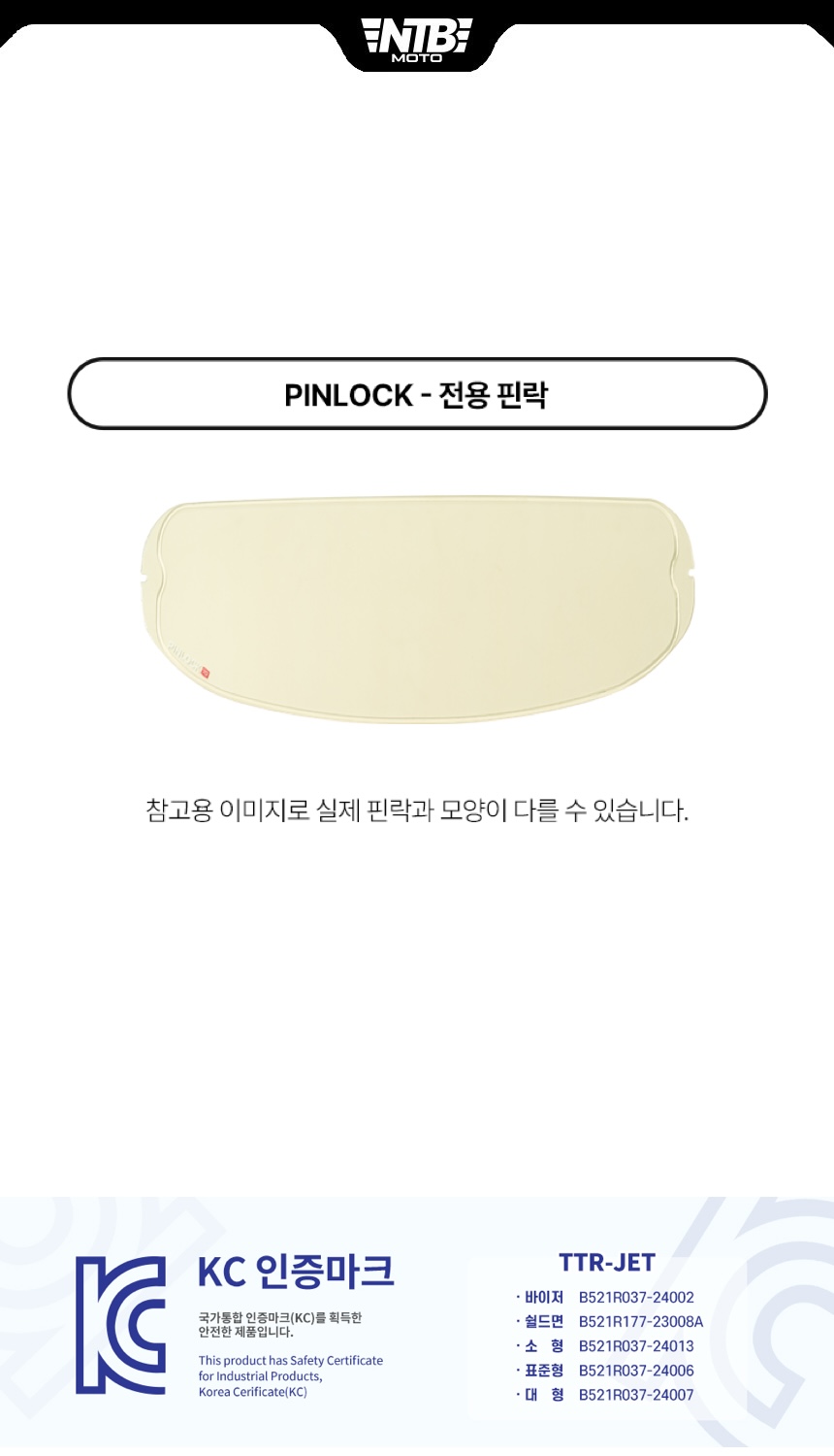 pinlock detail.jpg
