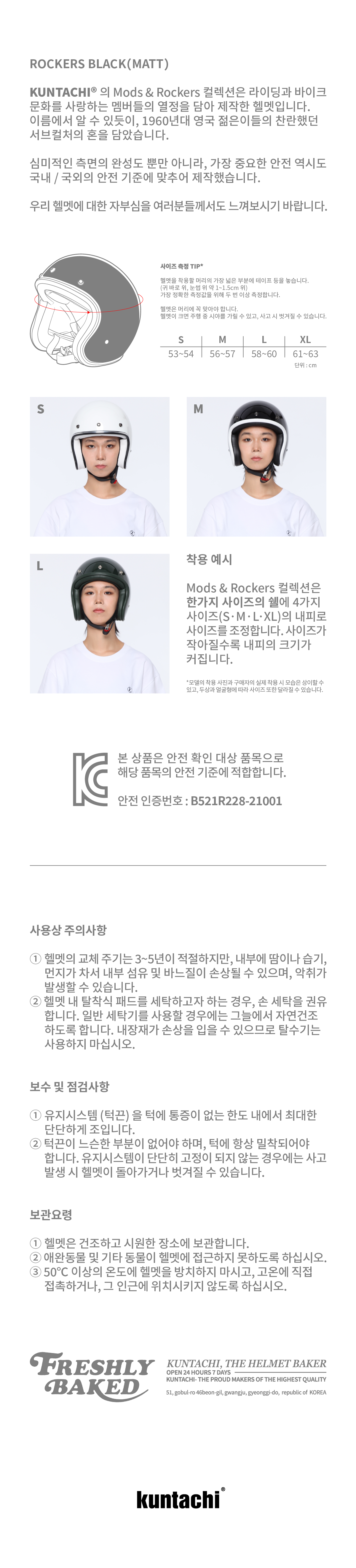 상세페이지_003.png