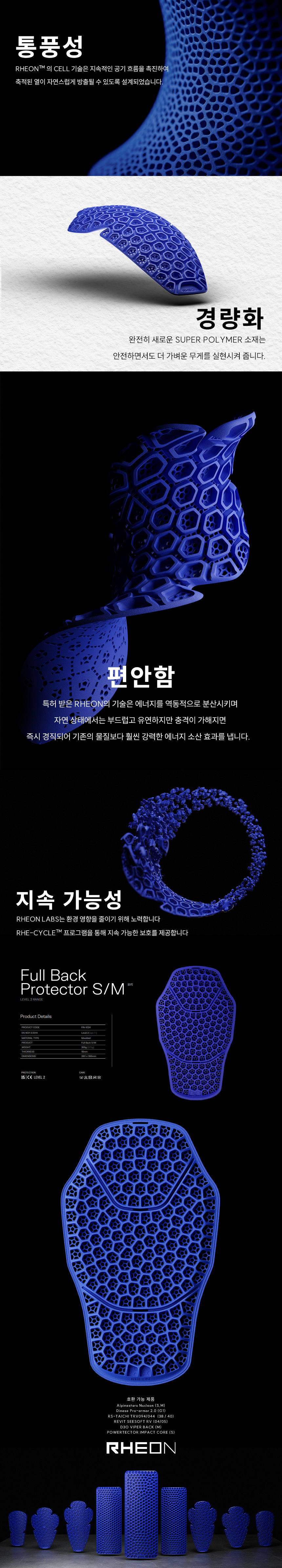 FIN1024 등(SM) (2).jpg