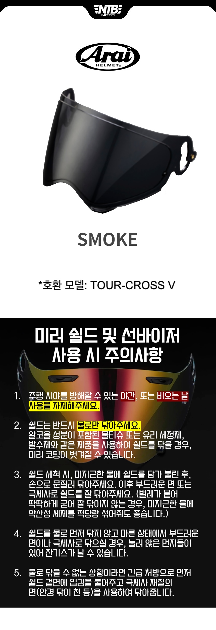 vas-a smoke detail.jpg