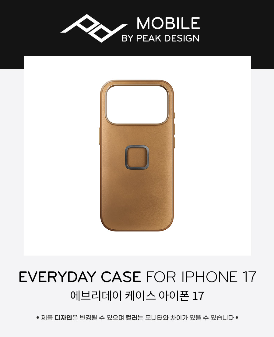 m-everydaycase_ip16_0_tan.jpg