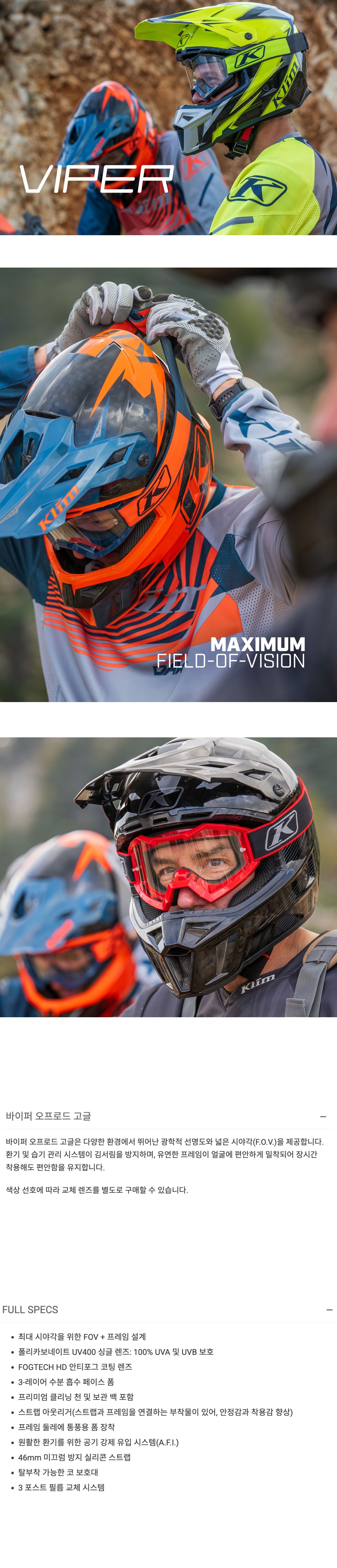 viper goggole bottom d.jpg