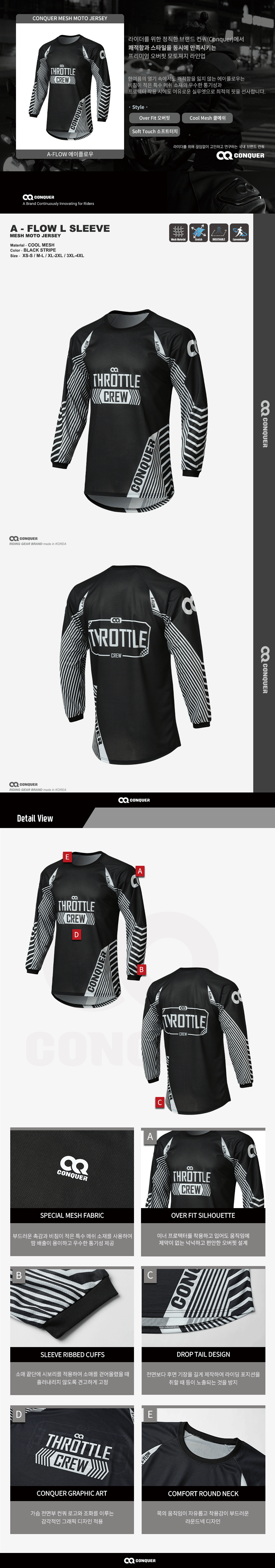 stripe detail (1).png