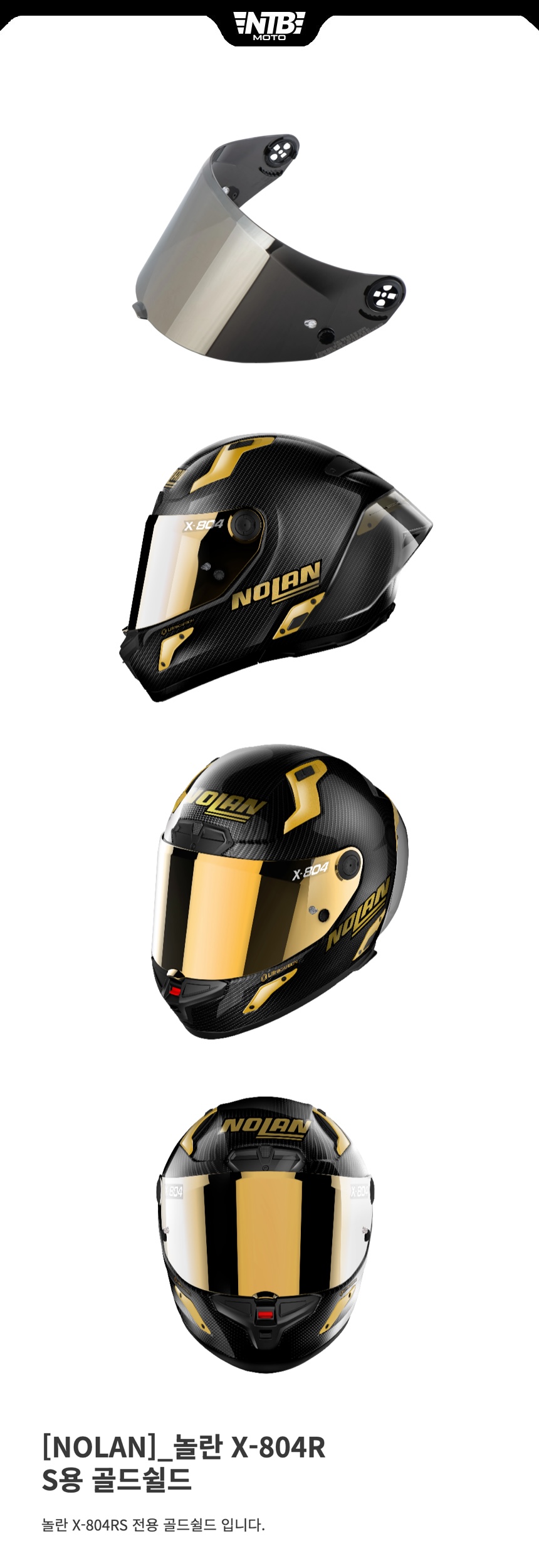 804 shield gold detail.jpg