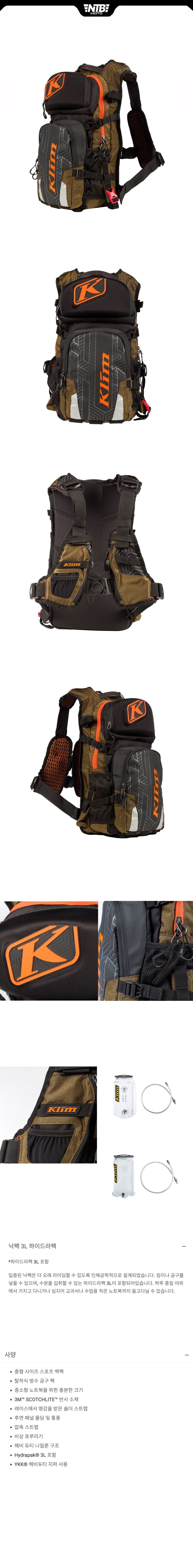 nac pack 3L olive.jpg