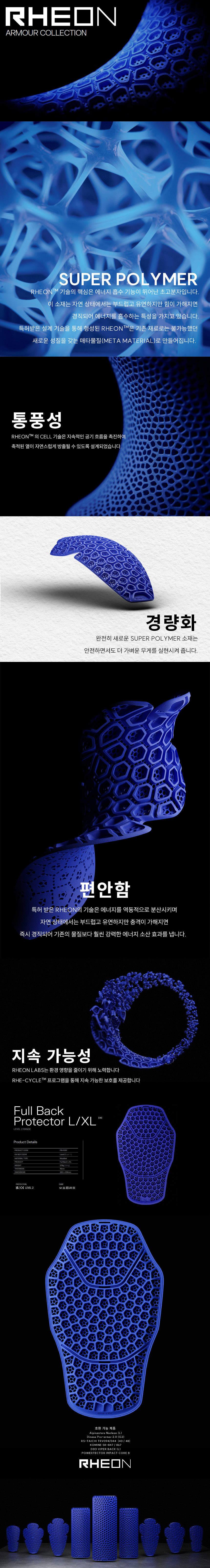 FIN1025 등 (LXL) (2).jpg
