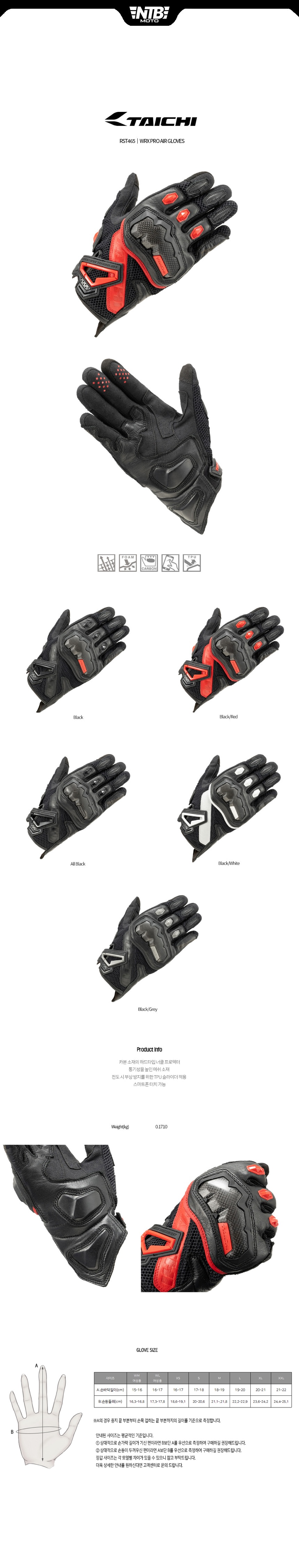 rst 465 red detail.jpg
