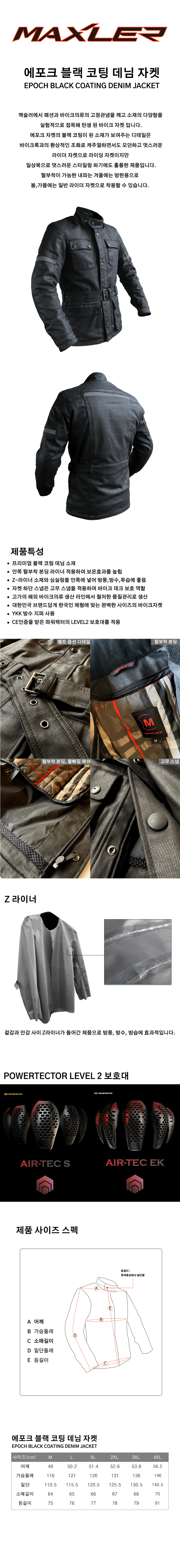 EPOCH BLACK de-min.png