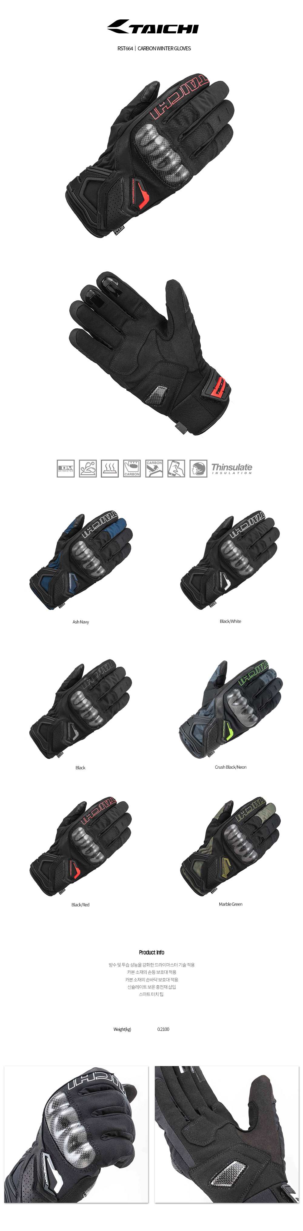 RST66420BK20RD.jpg