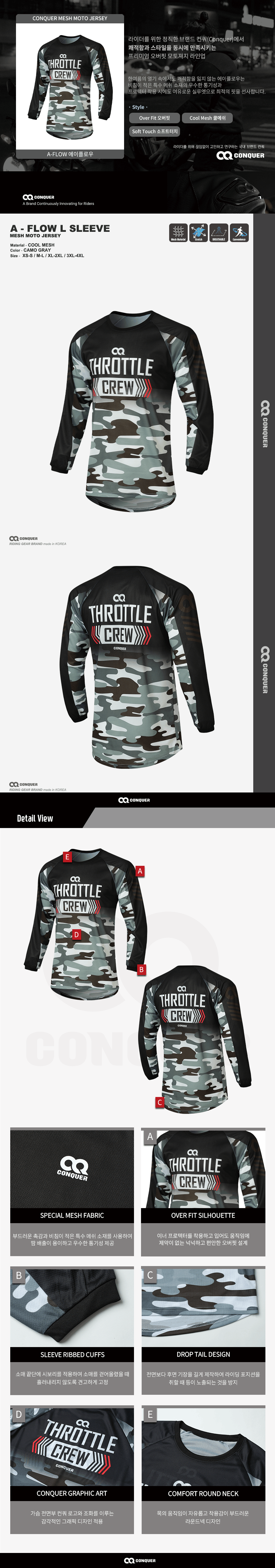 gray camo detail (1).png