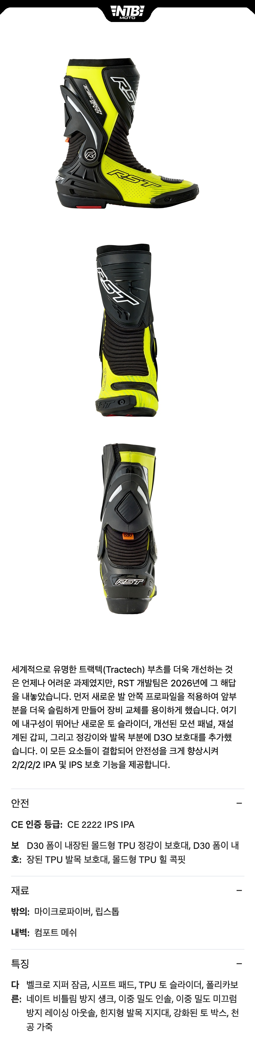 tractech yellow detail.jpg