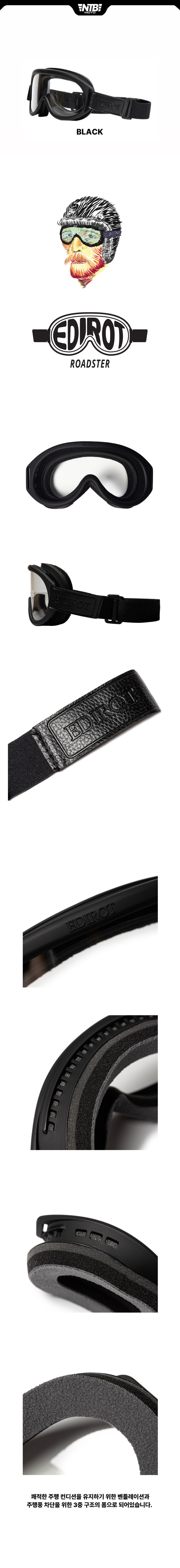 goggle black detail top.jpg