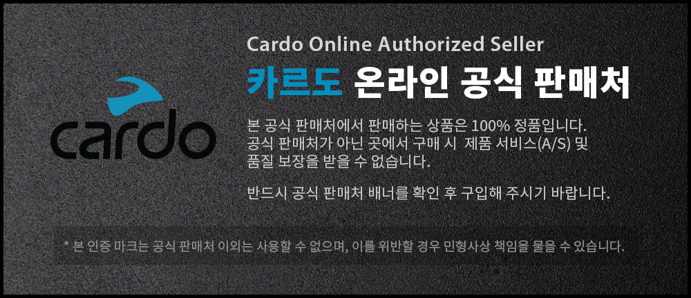 cardo_online.gif