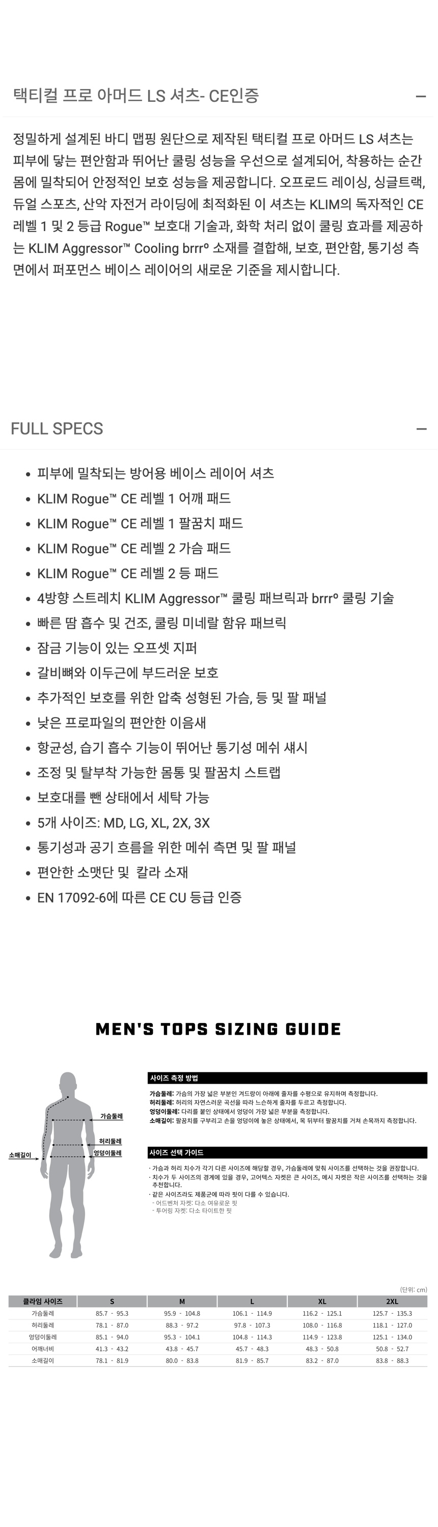 tactical detail 2.jpg