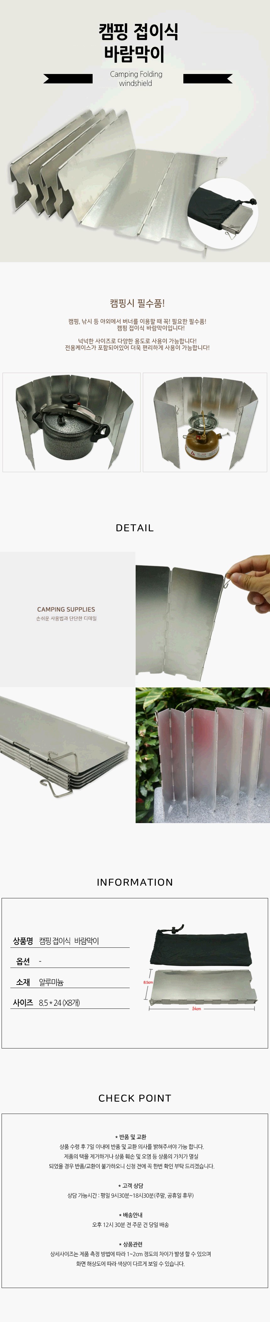 캠핑 접이식.jpg