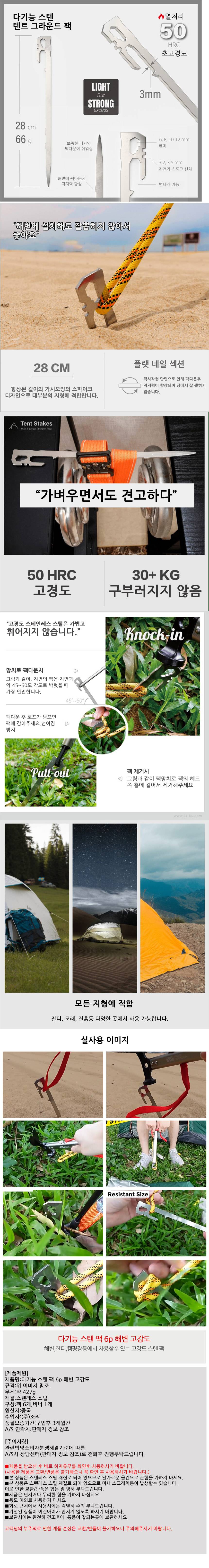 a158다기능 스텐.jpg