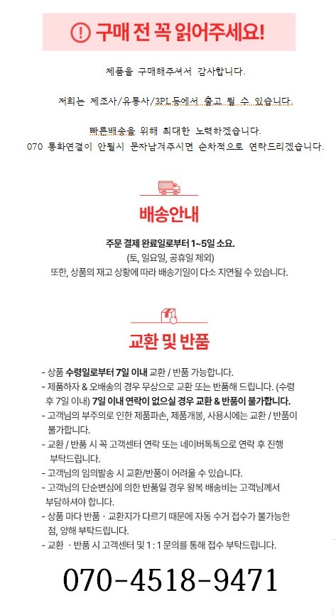 안내문구 수정.jpg