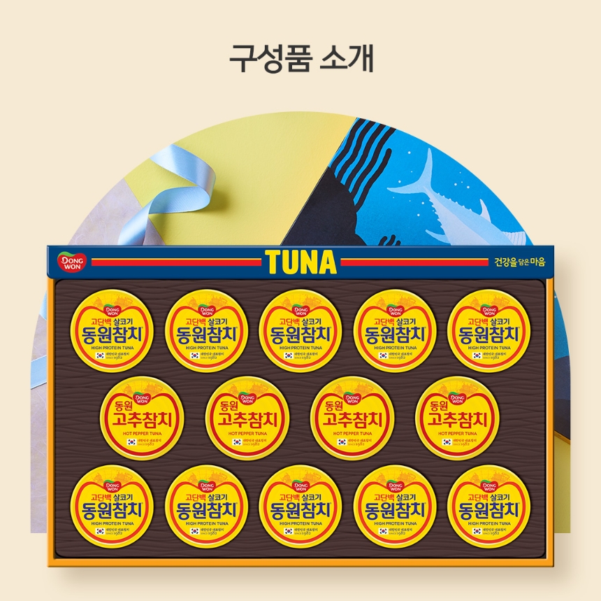 tuna-t14_1.jpg