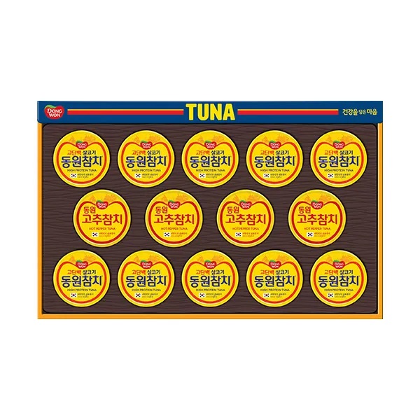 tuna-t14_0.jpg