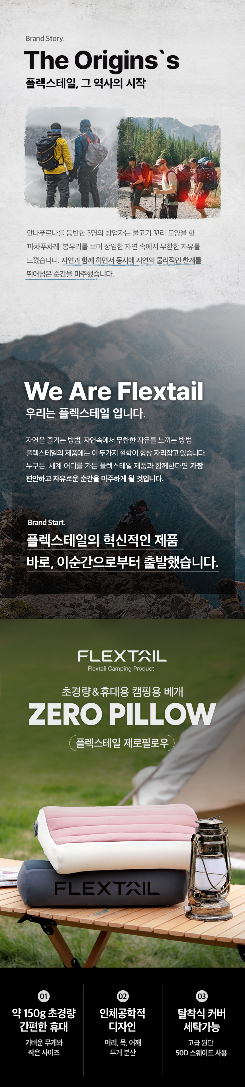 제로필로우_1차1.jpg