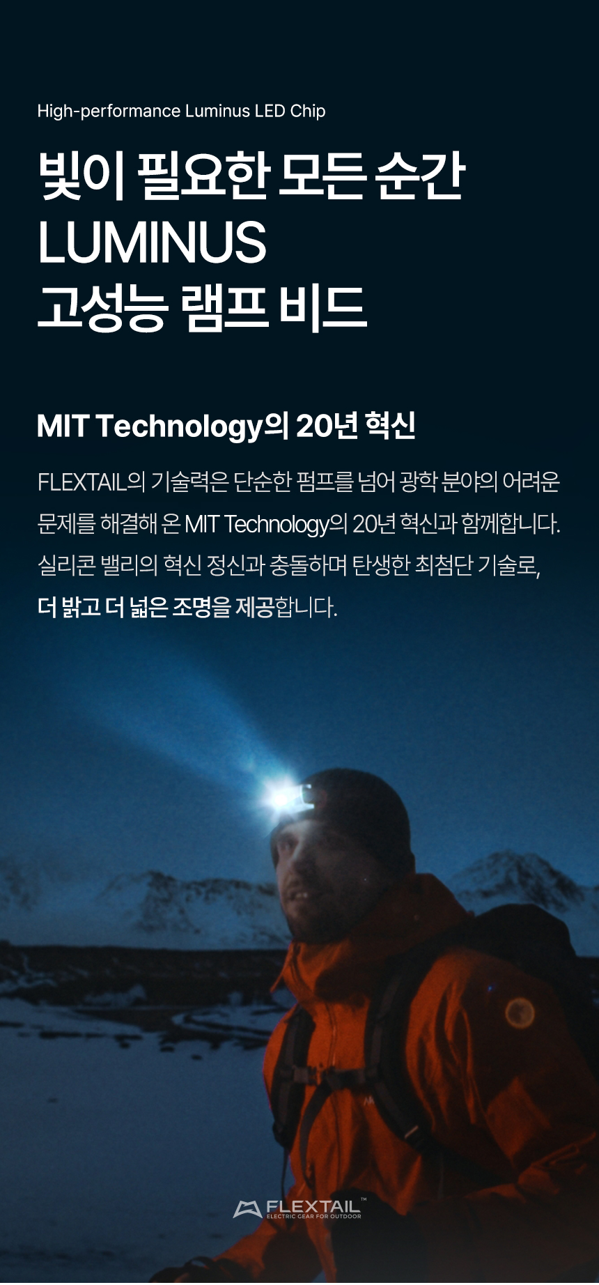 헤드랜턴_V1_05.jpg