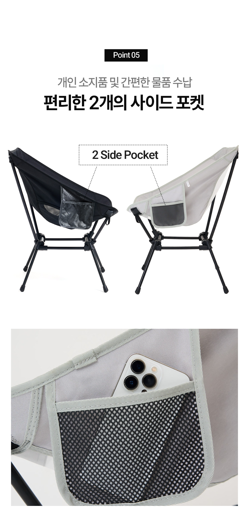 울트라라이트체어ss에디션_gray_10.jpg