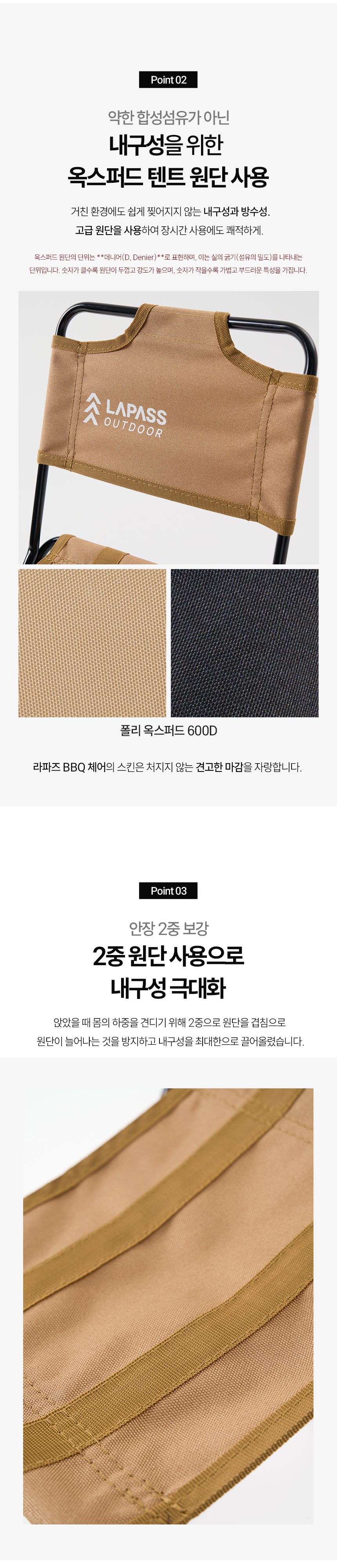 250805_BBQ체어_03.jpg