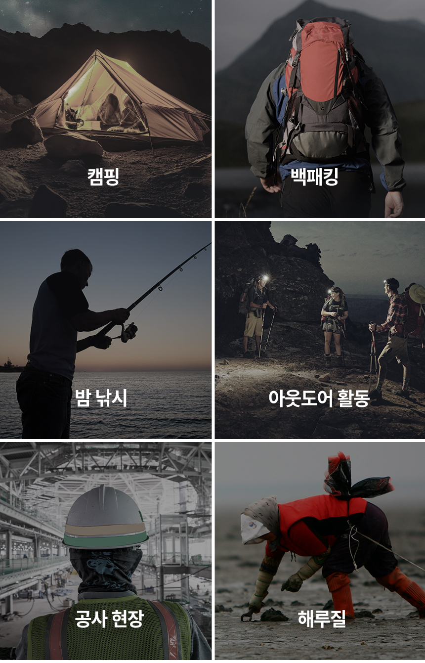 헤드랜턴_V1_17.jpg