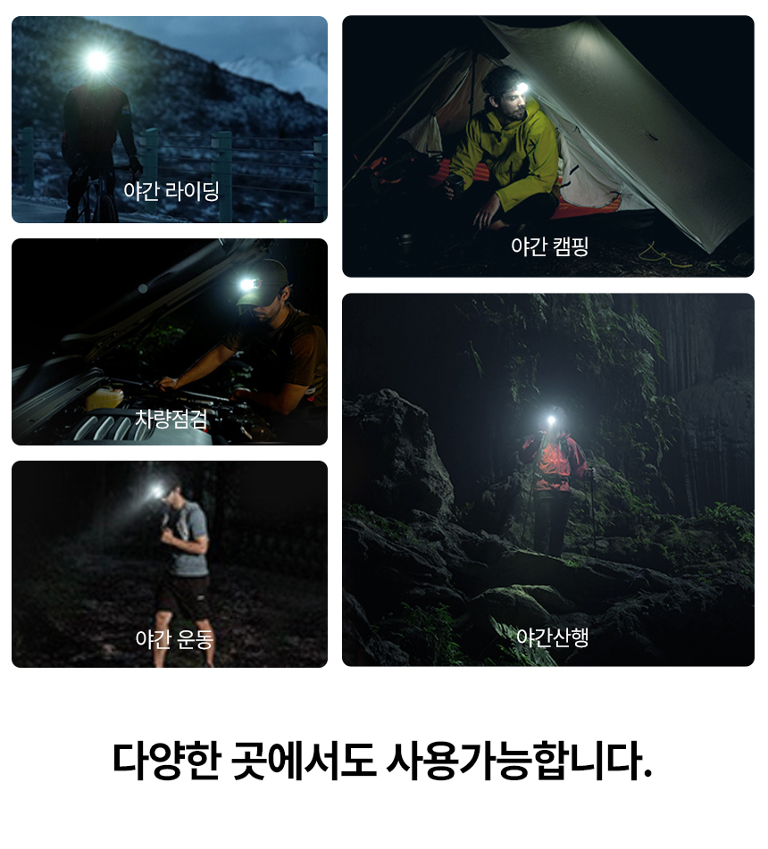 헤드랜턴_V1_16.jpg