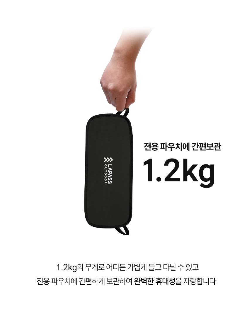 울트라라이트체어fw에디션_black_11.jpg