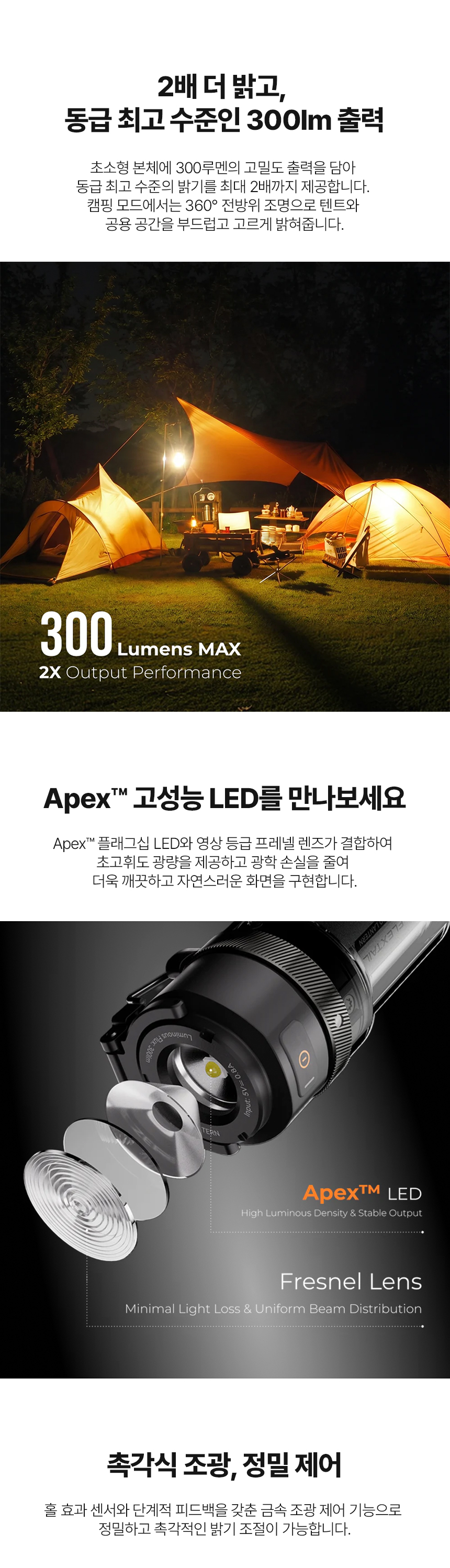 제로랜턴_2.jpg