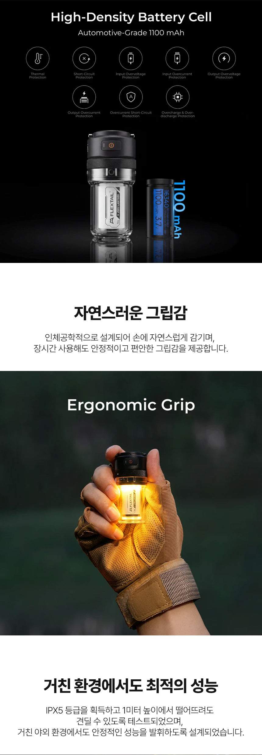 제로랜턴_4.jpg