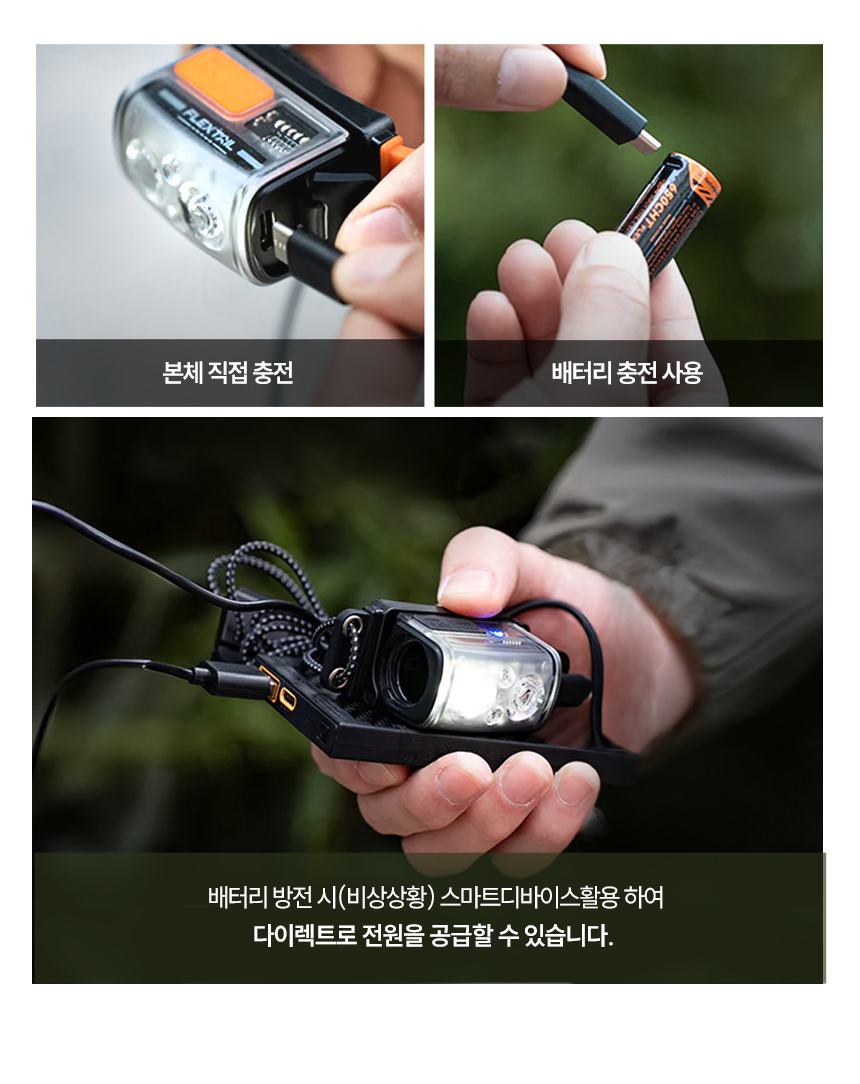 헤드랜턴_V1_12.jpg