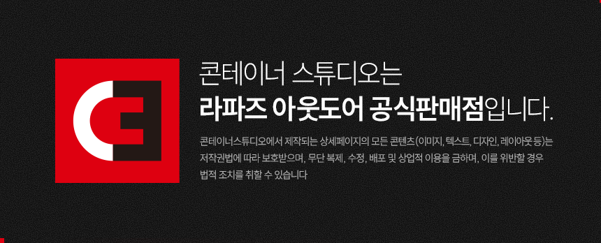 라파즈_상단_250318.png