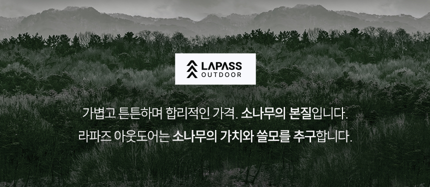 울트라라이트체어fw에디션_black_04.jpg