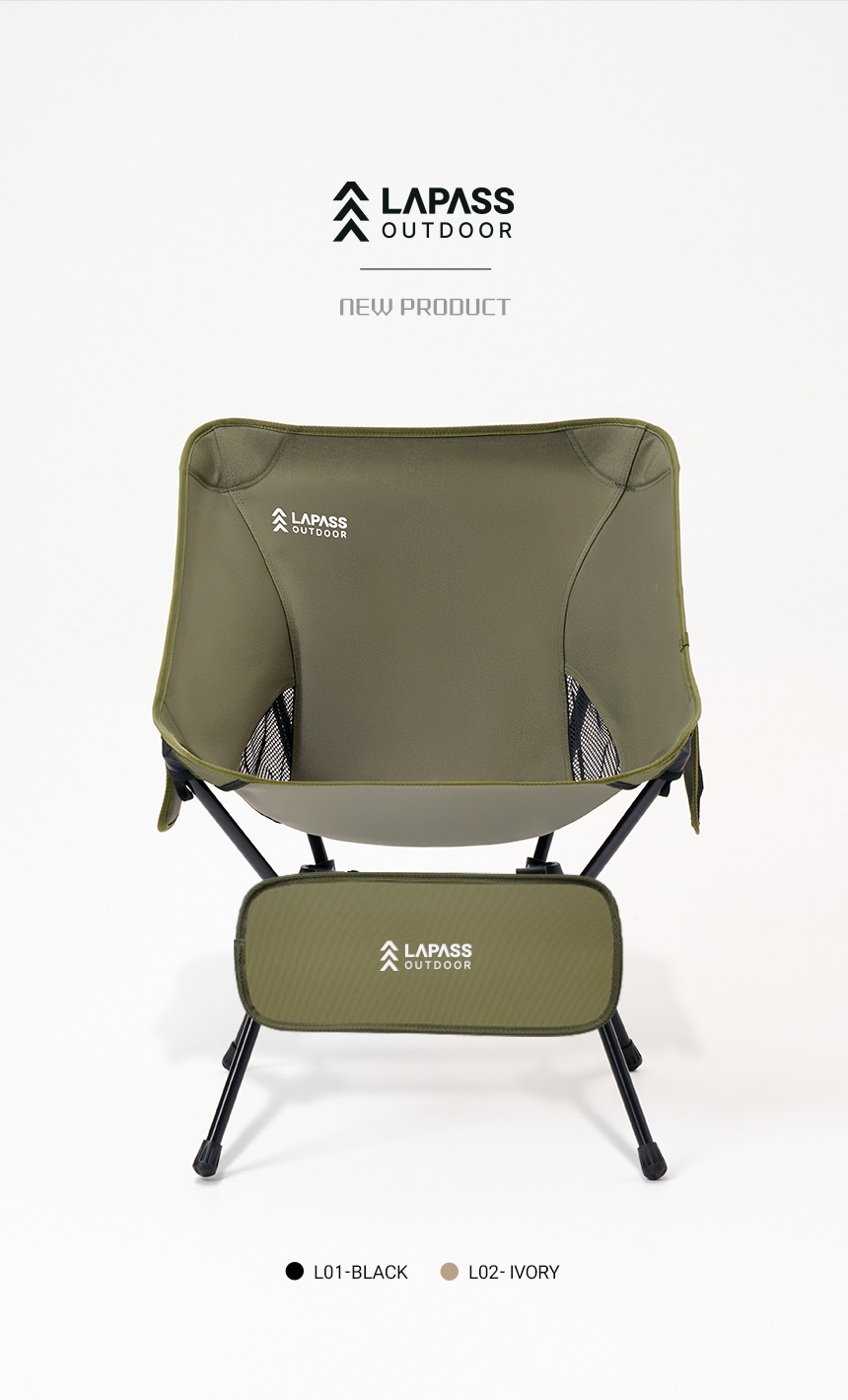 울트라라이트체어fw에디션_green_03.jpg