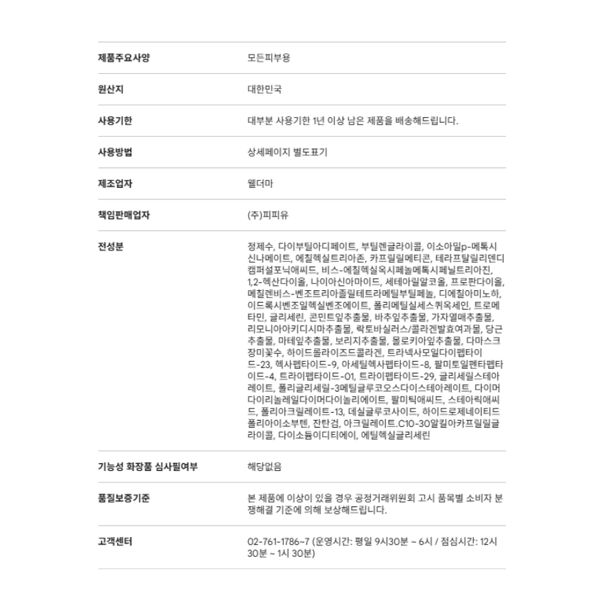 5 (4).png