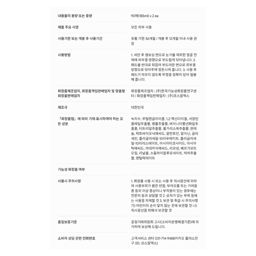 7 (2).png
