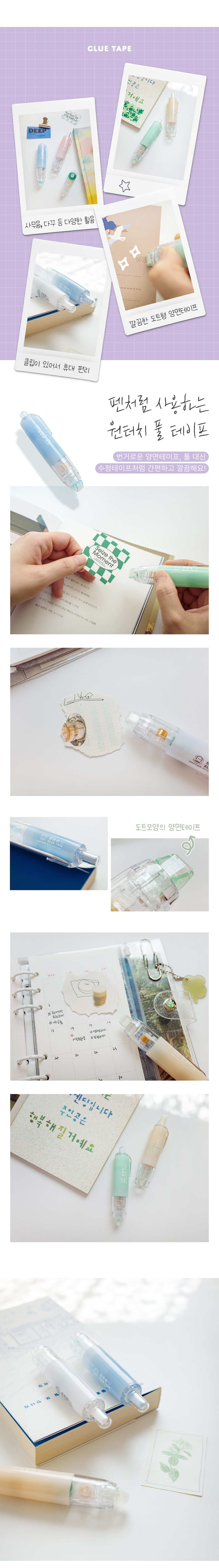 풀테이프_01.jpg