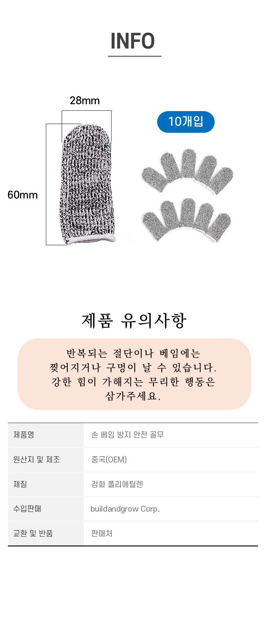 슬라이드8.png